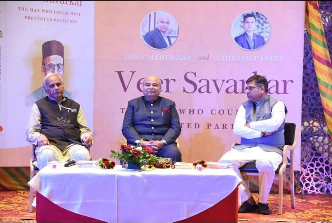 DrSatishPoonia's tweet photo. भारत सरकार के सूचना आयुक्त @UdayMahurkar जी एवं चिरायु ���ंडित जी द्वारा महान स्वतंत्रता सेनानी वीर सावरकर जी पर लिखित पुस्तक 'Veer Savarkar - The Man Who Could Have Prevented Partition' का आज प्रदेश में विमोचन किया और विस्तृत संवाद किया। https://t.co/wg6kznJ7wT