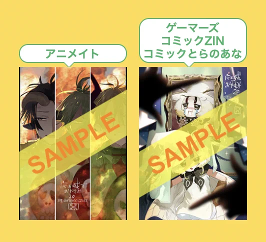 公式】少年サンデー編集部 on X: 