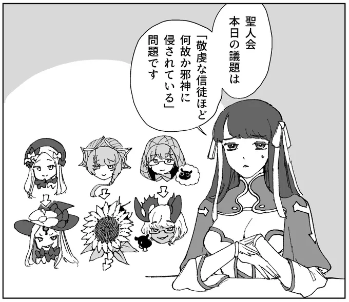 (ラクガキ)死者の日まではハロウィンネタを描いていい(3秒ルール) 