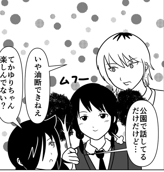 これは久しぶりに3人で行動できて嬉しいゆりちゃん 