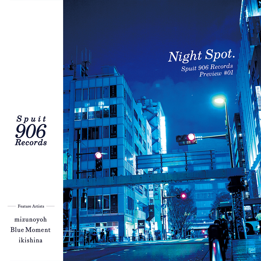 Water_Slider_tw's tweet photo. 昨日のM3秋、Spuit 906 Recordsにてお買い上げ頂いた方のために、スクエアジャケ置いておきます。
是非、活用してください。

またレーベルコンピは、撮り貯めた写真→ブルー加工シリーズで続けていきますので、よろしくです。 https://t.co/P1S7k1gHRM
