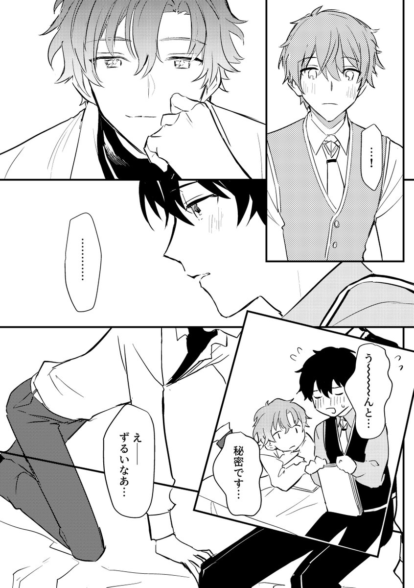 10/31のイベントで無料配布してた晶フィまんがです。(1/2)

期間限定でネップリ配布します(番号はツリーの下へ) 