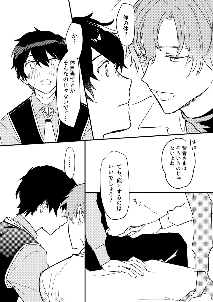 10/31のイベントで無料配布してた晶フィまんがです。(1/2)

期間限定でネップリ配布します(番号はツリーの下へ) 