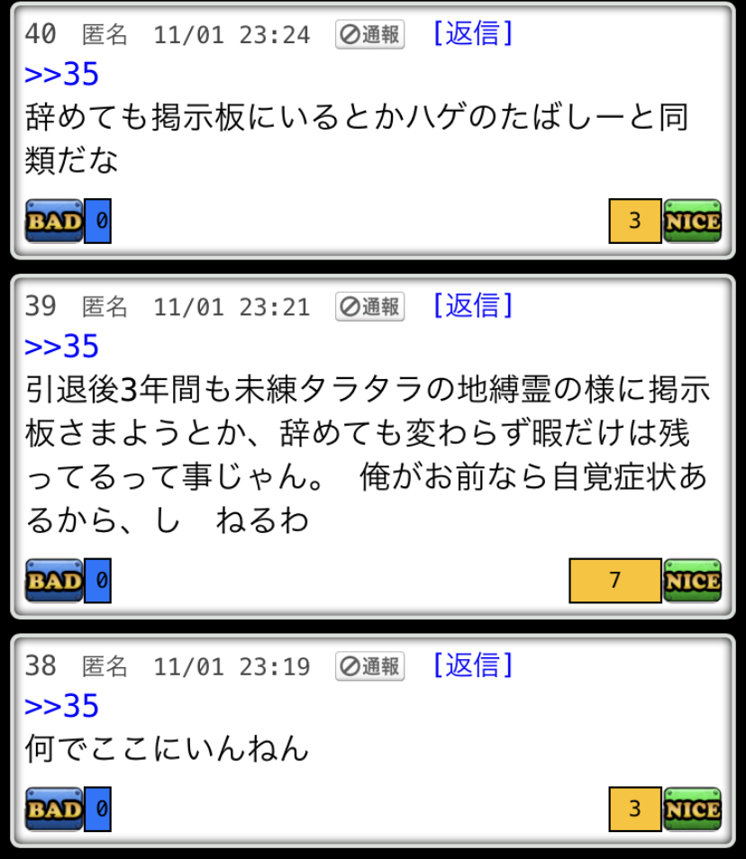 モンスト全国マルチガイジ掲示板 Kg9c8zyw1ybwfdy Twitter