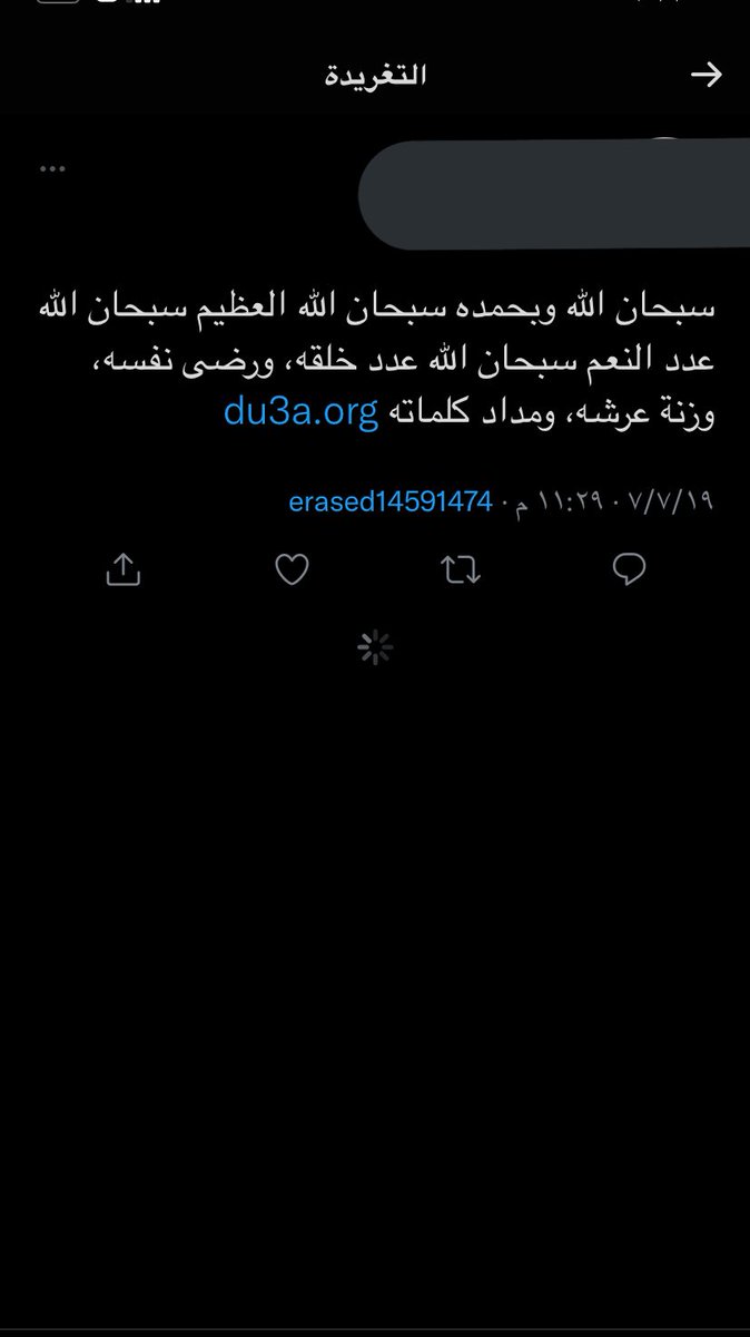 0illpi's tweet photo. تغريدات بابا ياليت تنشرونها https://t.co/gFRPICHtf8