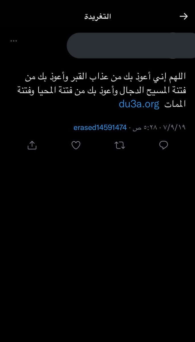 0illpi's tweet photo. تغريدات بابا ياليت تنشرونها https://t.co/gFRPICHtf8