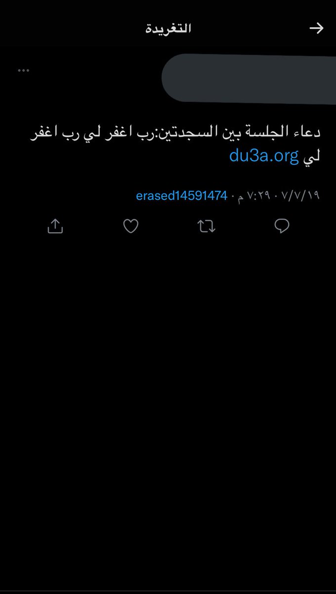 تغريدات بابا ياليت تنشرونها