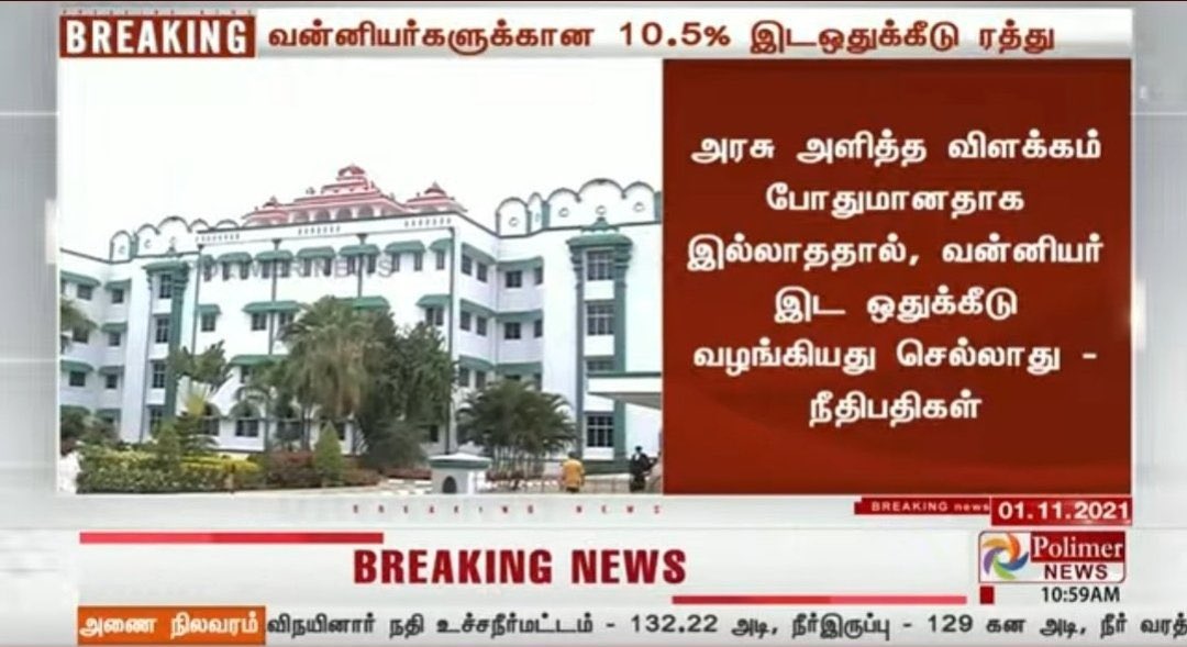 VIJAYKabilan12's tweet photo. #சமூகநீதியின்கறுப்புநாள்
வன்னிய மக்களுக்கு உண்டான நீதி கிடைக்க வேண்டும்.
துணை நிற்கிறோம்
#தேவேந்திரகுலவேளாளர்
@NorthTNVeerappa @Urimaikkuralmbc @Girikumaran9 https://t.co/zR6cjK7Ndg