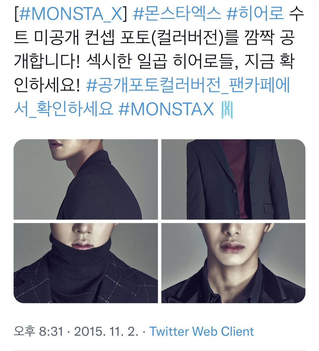 2015shownupic's tweet photo. 151102 셔누 
봉구 https://t.co/n2cibkJ280
