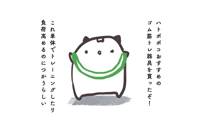 ねこて〜日記です 