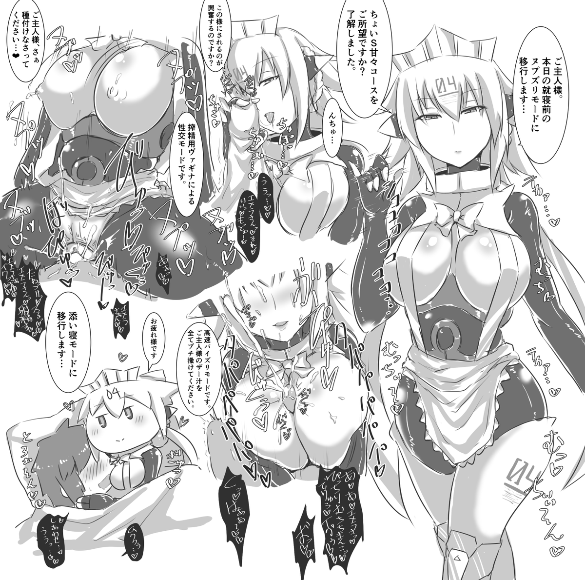 ボンガPC版やってるからヌプ絵再掲しておくます 