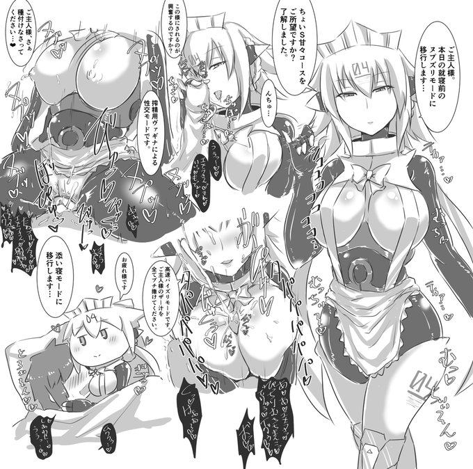 ボンガPC版やってるからヌプ絵再掲しておくます 