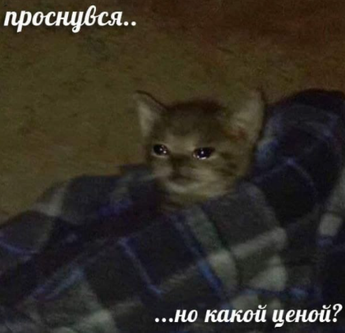 (представьте, что это не про него)