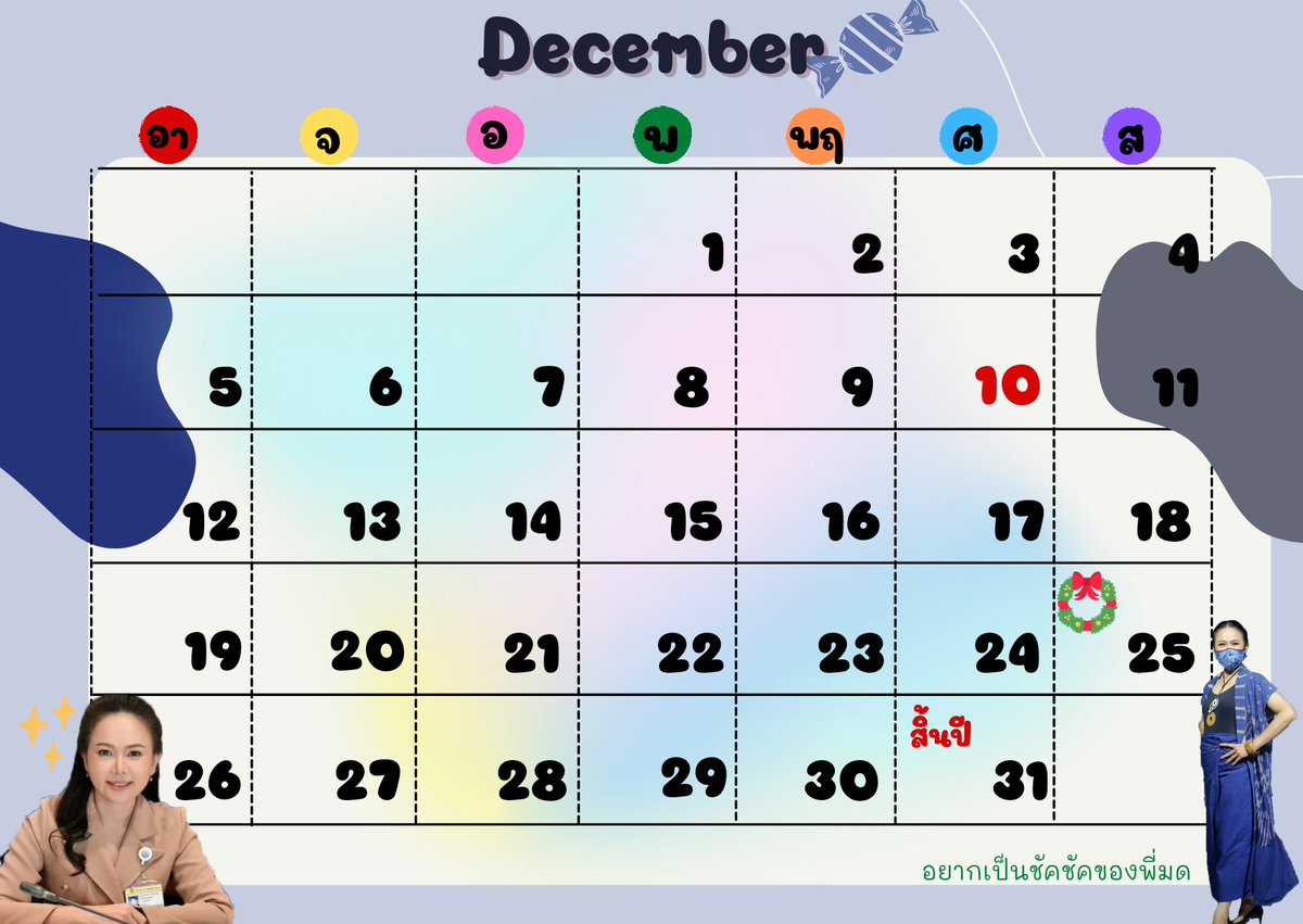 2223333ii's tweet photo. last two months w// P'mod
-ขอให้สองเดือนนี้ไม่ใจร้ายกับทุกคนนะคะ ยิ้มเยอะๆนะ ใครเเตกสลายก็ขอให้ฟื้นฟูใจได้เร็วๆนะคะ ทุกคนเหมาะกับรอยยิ้มน๊าา🌷✨ #chanok #สสมด https://t.co/oMIwfN25z4