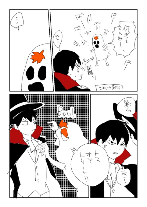 ど健全な続き 