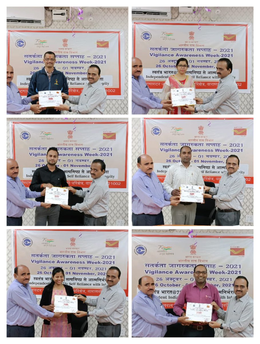 pmg_varanasi's tweet photo. पोस्टमास्टर जनरल कार्यालय, #वाराणसी में #VigilanceAwarenessWeek के समापन के दौरान विभिन्न प्रतियोगिताओं के विजेता हुए पुरस्कृत। विजेताओं को सहायक निदेशक (सतर्कता) व डाक अधीक्षक, वाराणसी पश्चिम मंडल ने दिए प्रशस्ति पत्र। @cpmgup @kkyadava @IndiaPostOffice @CVCIndia #IndiaPostAt75 https://t.co/HFtHtaWMf4