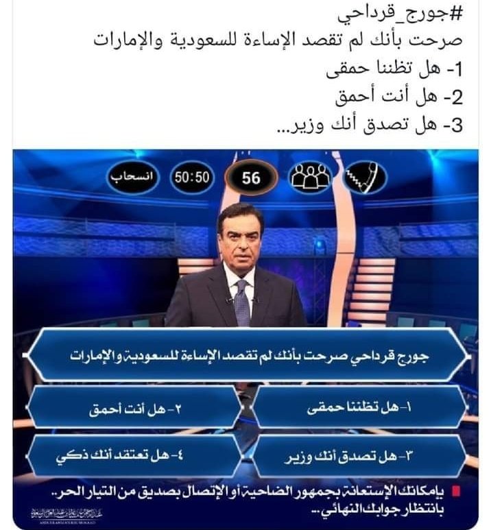 Mhmd Saadeh (@mhmd_saadeh) on Twitter photo 