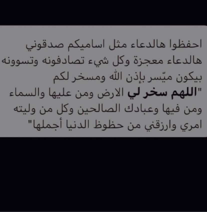 يارب🥀