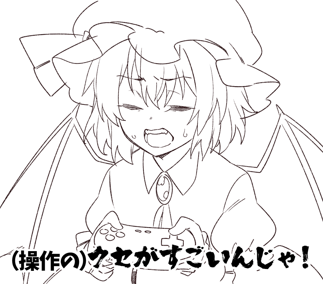 剛欲の感想大体これ 