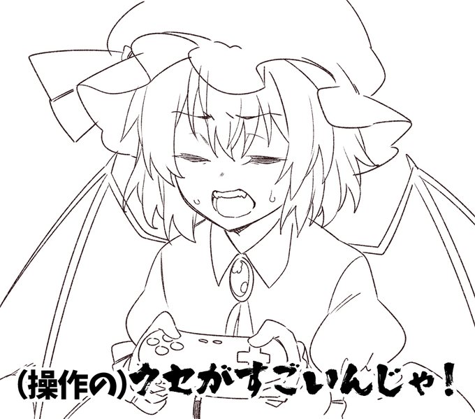 剛欲の感想大体これ 