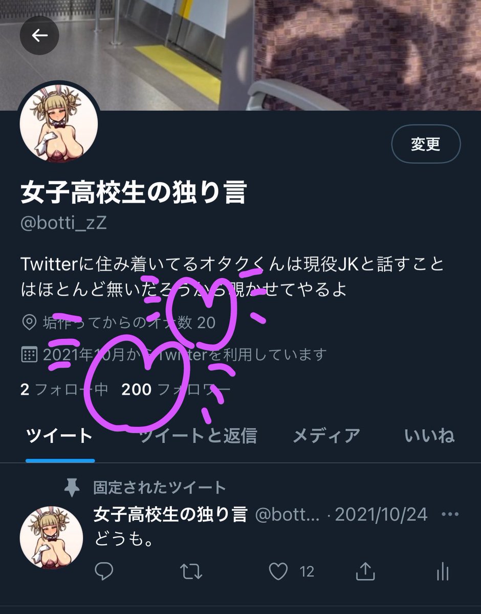 botti_zZ's tweet photo. 🎂 https://t.co/p3pSgiyQtS