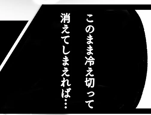 明日(多分夕方か夜)あげますルツ漫画です😌 