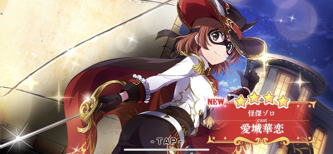 怪傑ゾロのtwitterイラスト検索結果 古い順