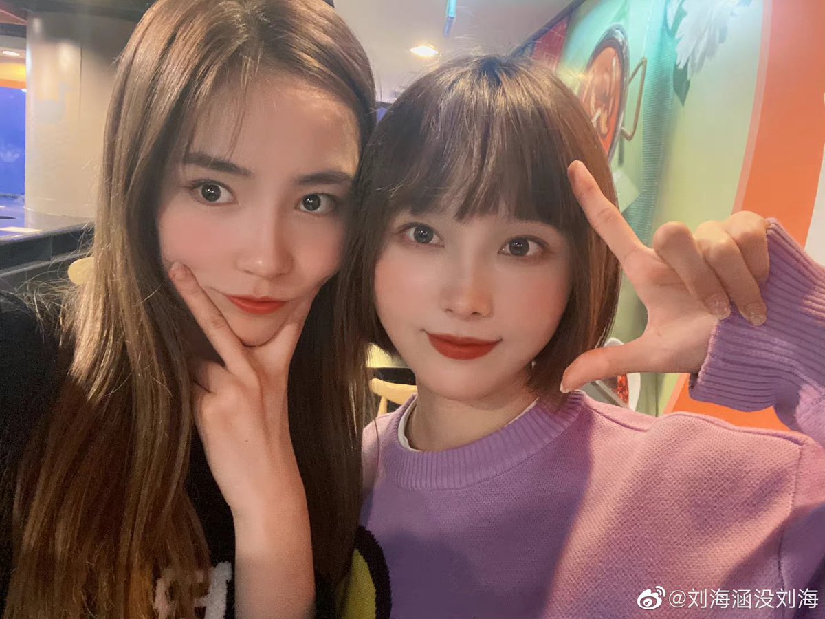 foryaleth's tweet photo. [ 📸 ]

รูปเซลฟี่คู่หย่าเล่อจากเว่ยปั๋วคุณ 刘海涵没刘海 ค่ะ น่ารักมาก ๆ เลย 🤍💚

🔗 https://t.co/0rsXEnWoh4

#WangYale #王雅乐 #왕야러 #หวังหย่าเล่อ 𓈒 https://t.co/f0foxZ0Xt6