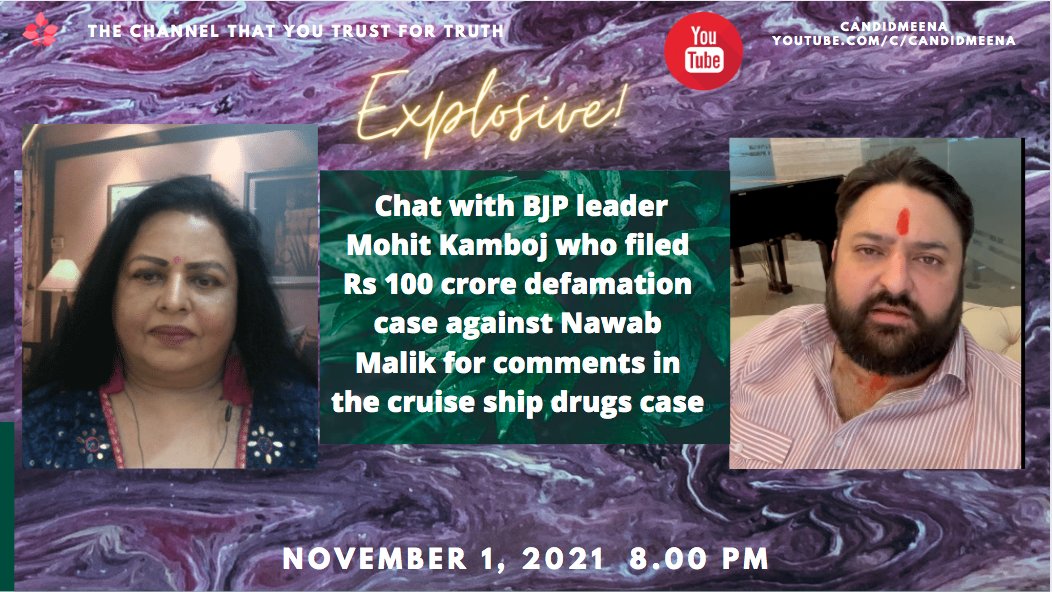 MeenaDasNarayan's tweet photo. Watch this explosive interview by @mohitbharatiya_  his candid talk about what exactly is happening in Maharashtra  and the #MVA the #NawabMallikScript https://t.co/8POqjncGOz https://t.co/KGmja7SQqU