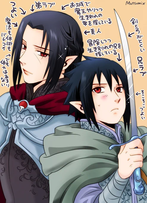 2014年にあの表紙絵でエルフさすけちゃんが出てからエルフ兄弟はめちゃくちゃ妄想して(本まで作っちゃった)8年越しについに正解が…!??? 