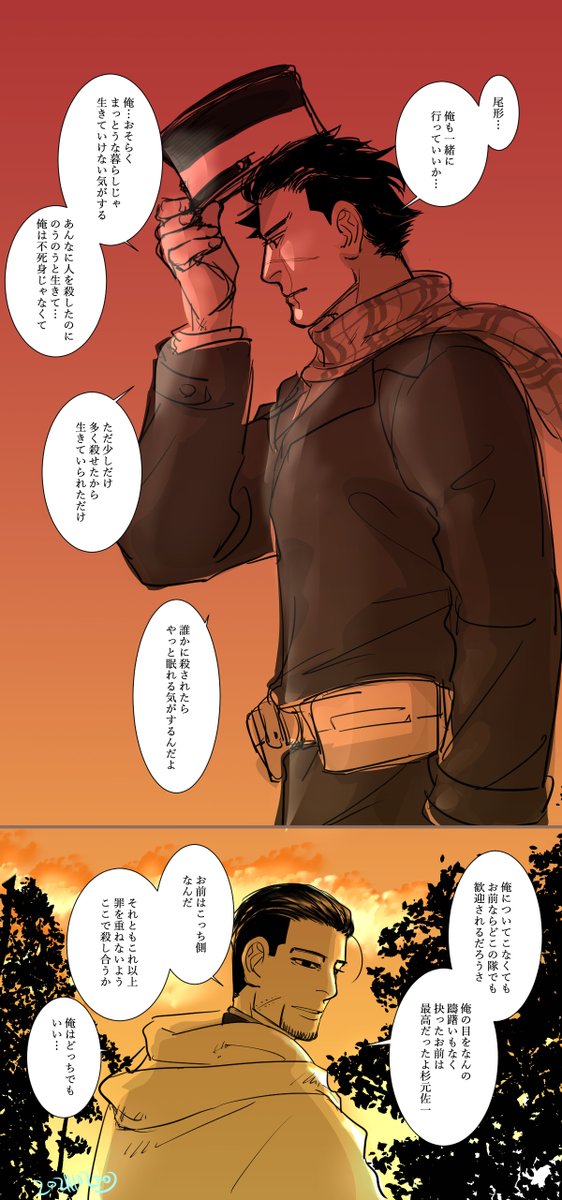 すぎおは一生いっしょにいてくれや・・・ 