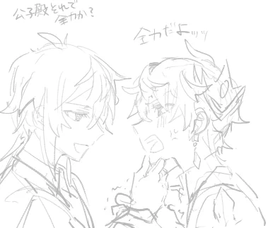 鍾タルとお酒と戦う🔥
絵チャログ 