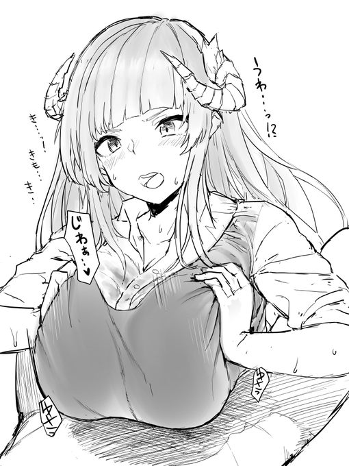 ベェヒペェーク 