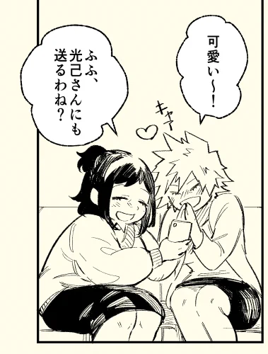 母s 