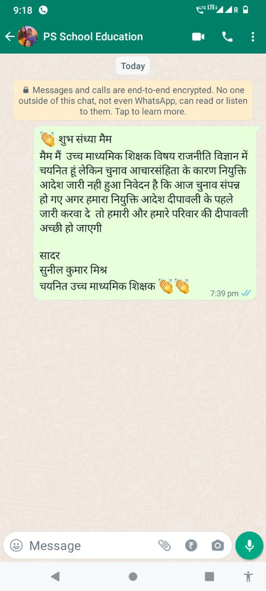 माननीय शिक्षा मंत्री महोदय ,
उपचुनाव आचार संहिता के कारण 8 जिलों में रुके हुए चयनित शिक्षकों के नियुक्ति  आदेश 3 नवंबर को जारी करने के लिए निवेदन है !

चयनित शिक्षक 
(उपचुनाव आचार संहिता क्षेत्र)

<a href="/CMMadhyaPradesh/">Chief Minister, MP</a> 
<a href="/Indersinghsjp/">इन्दरसिंह परमार</a> 
<a href="/schooledump/">School Education Department, MP</a> 
<a href="/Pat9Triloksingh/">Triloksingh Patel</a>