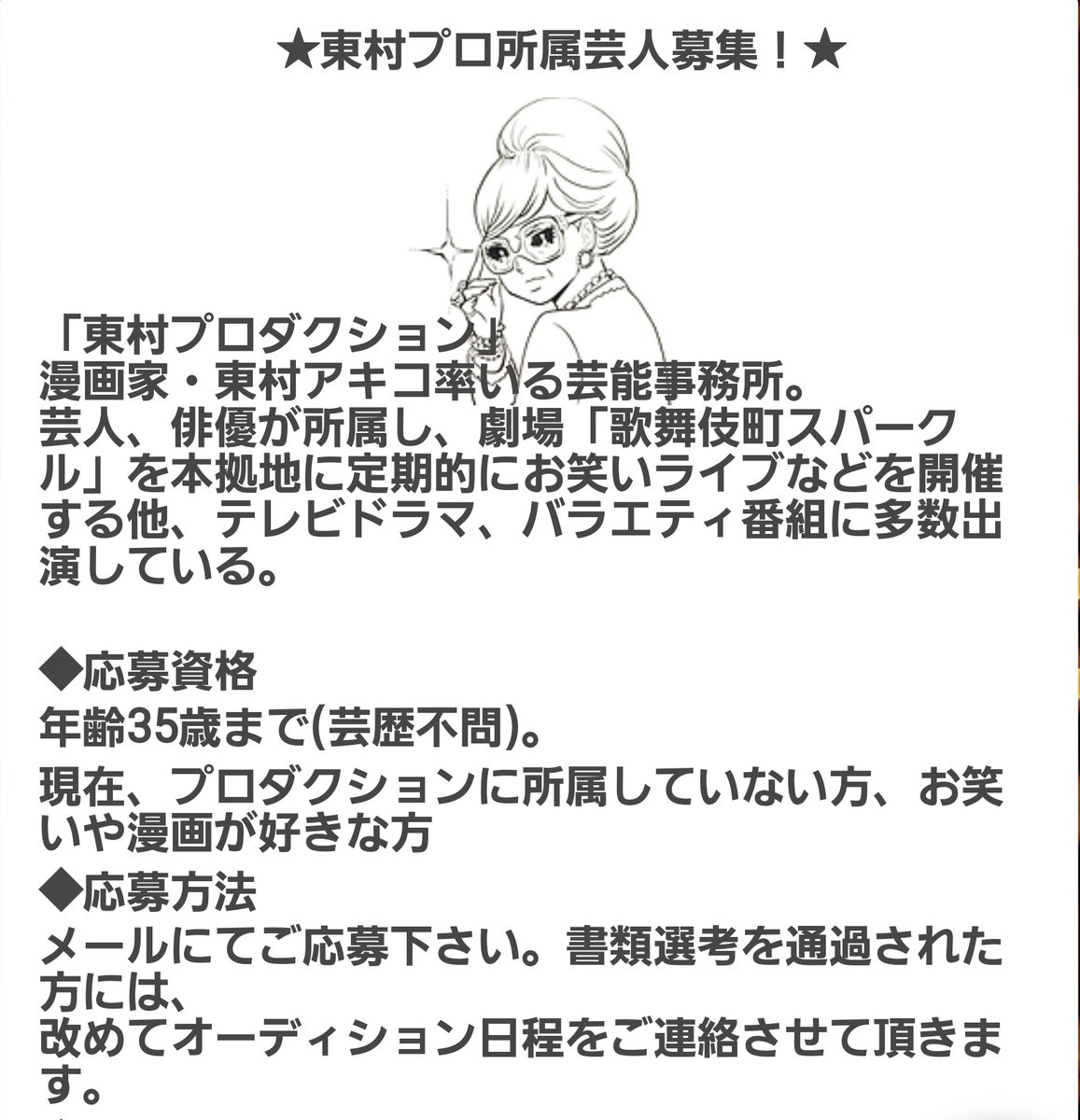 虹組キララ Nijigumikirara Twitter