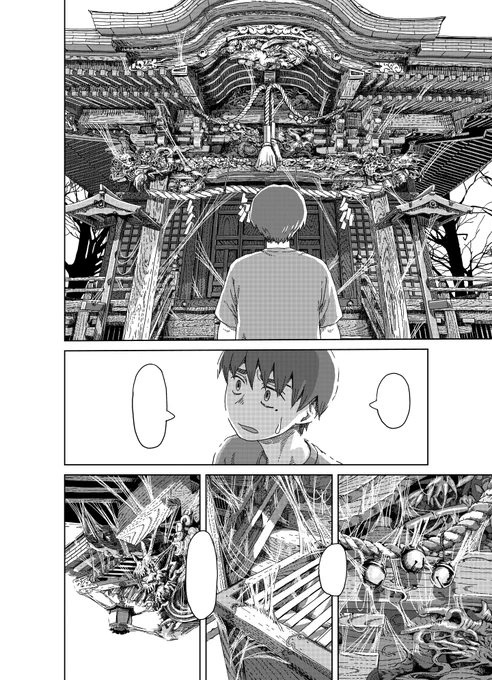 モノクロの絵柄を改めて悩む。半年前に描いたやつ見直してるけど何となくすっきりし過ぎてる気がする。何だろう。全体の見やすさを保ちつつもう少し線の密度と繊細さみたいなのを増したい。今まで面倒で一つのペンで全部描いてたけどディティール描き込み用にもっと細いのも使ってみようかな。 