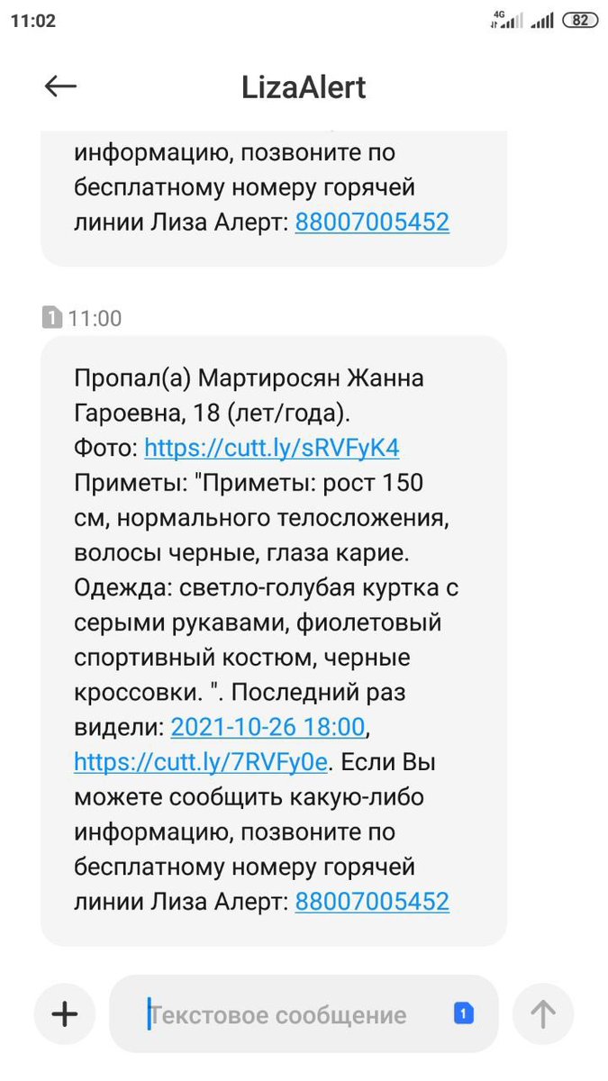 Leo_Ra_'s tweet photo. @GrigoriySergeev Вот что мне прислали. https://t.co/A4QoT2DUee