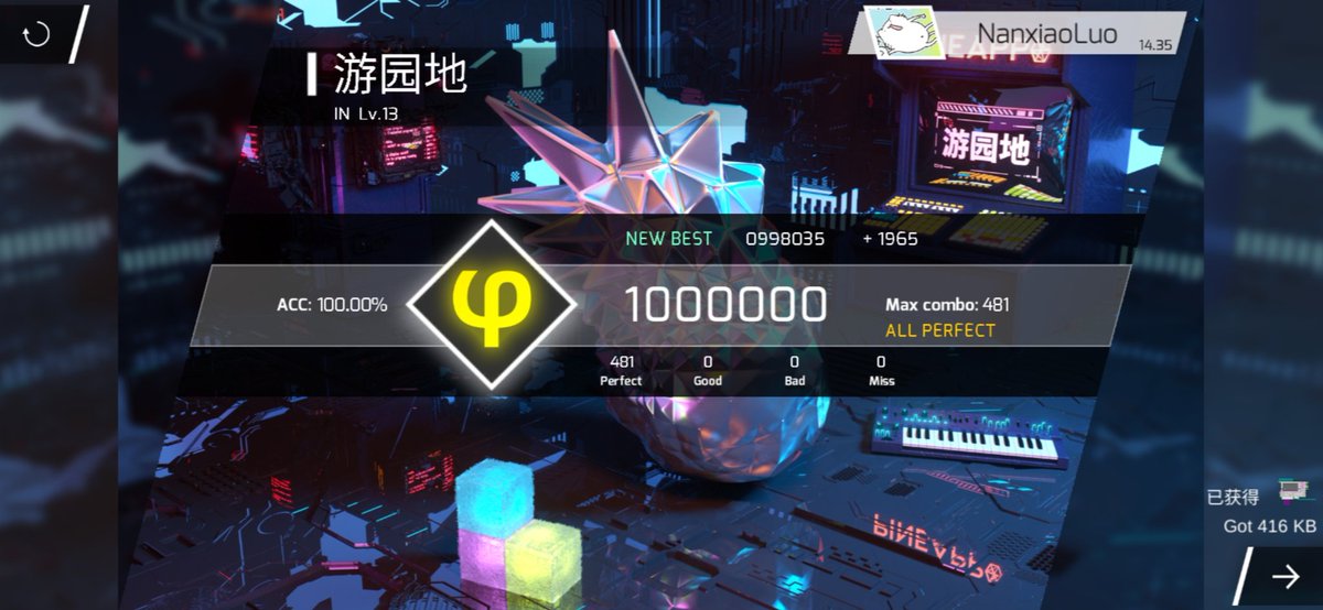 Shouthgood's tweet photo. 本名小锣，中国人。我超会聊天的，不怕粉丝多。可以跟我私信聊天。音游人，福瑞粉。快和来玩嘿嘿。 https://t.co/dxpoyfzu9W