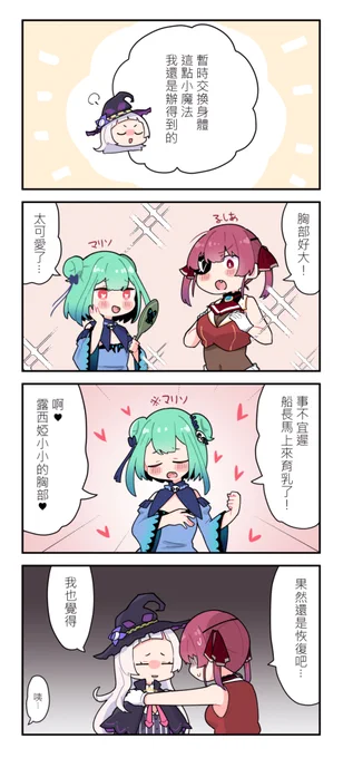 日文翻譯:妖精さん

中文 