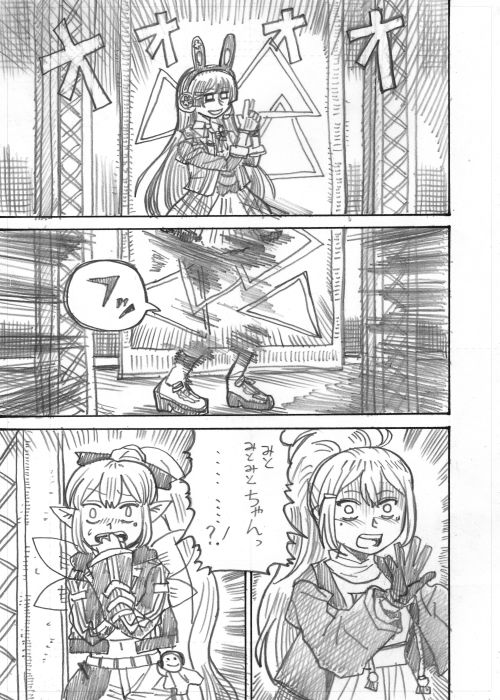 「流れる」その1 