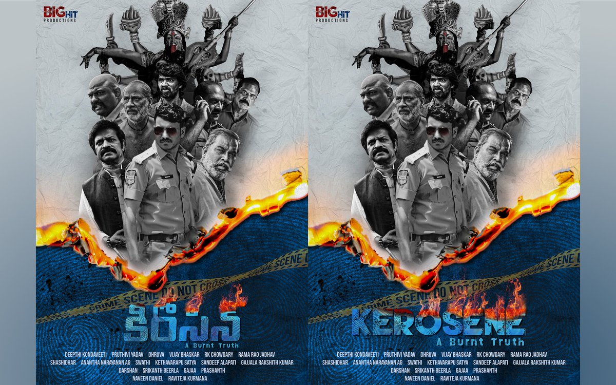 raviteja_mp4's tweet photo. My poster design for a movie https://t.co/knk69kuEmG