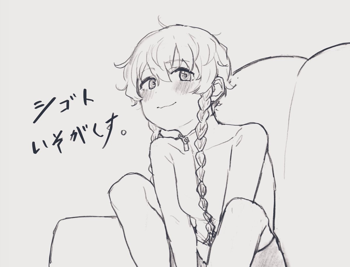#一日一鈴羽 