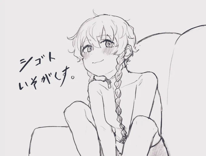 #一日一鈴羽 