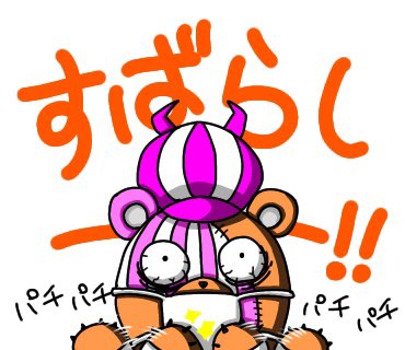 もんすたーとりお Onepiece イラスト 楽描き サトー D スケ のイラスト