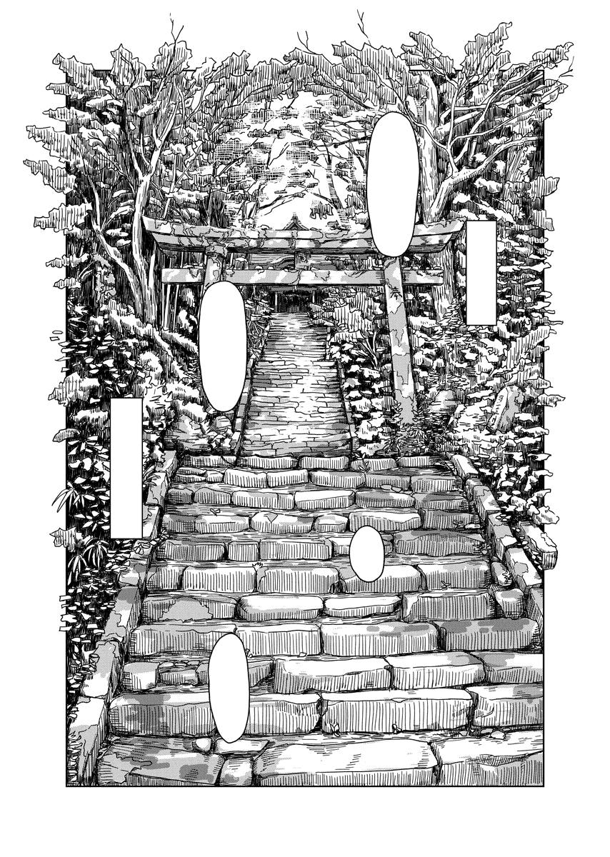 モノクロの絵柄を改めて悩む。半年前に描いたやつ見直してるけど何となくすっきりし過ぎてる気がする。何だろう。全体の見やすさを保ちつつもう少し線の密度と繊細さみたいなのを増したい。今まで面倒で一つのペンで全部描いてたけどディティール描き込み用にもっと細いのも使ってみようかな。