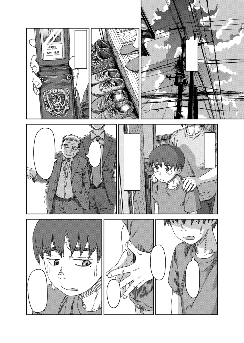 モノクロの絵柄を改めて悩む。半年前に描いたやつ見直してるけど何となくすっきりし過ぎてる気がする。何だろう。全体の見やすさを保ちつつもう少し線の密度と繊細さみたいなのを増したい。今まで面倒で一つのペンで全部描いてたけどディティール描き込み用にもっと細いのも使ってみようかな。