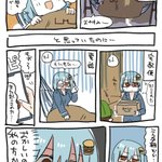 昼夜逆転生活を送っていると、こんな落とし穴がある!