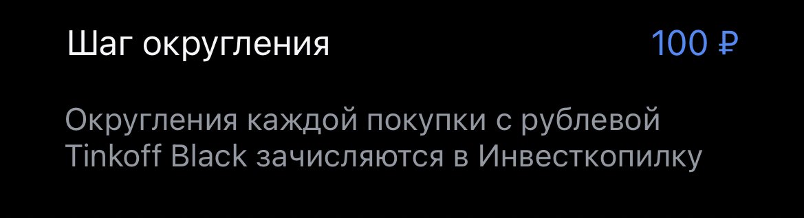 blinpolin12's tweet photo. Тинькофф чисто как продавщица в соседнем магазине:
-можно 300 грамм?
-ОЙ НУ ТУТ СЕМЬСОТ ПОЛУЧИЛОСЬ ВОЗЬМЁТЕ?? https://t.co/Ua9u1q1sPy
