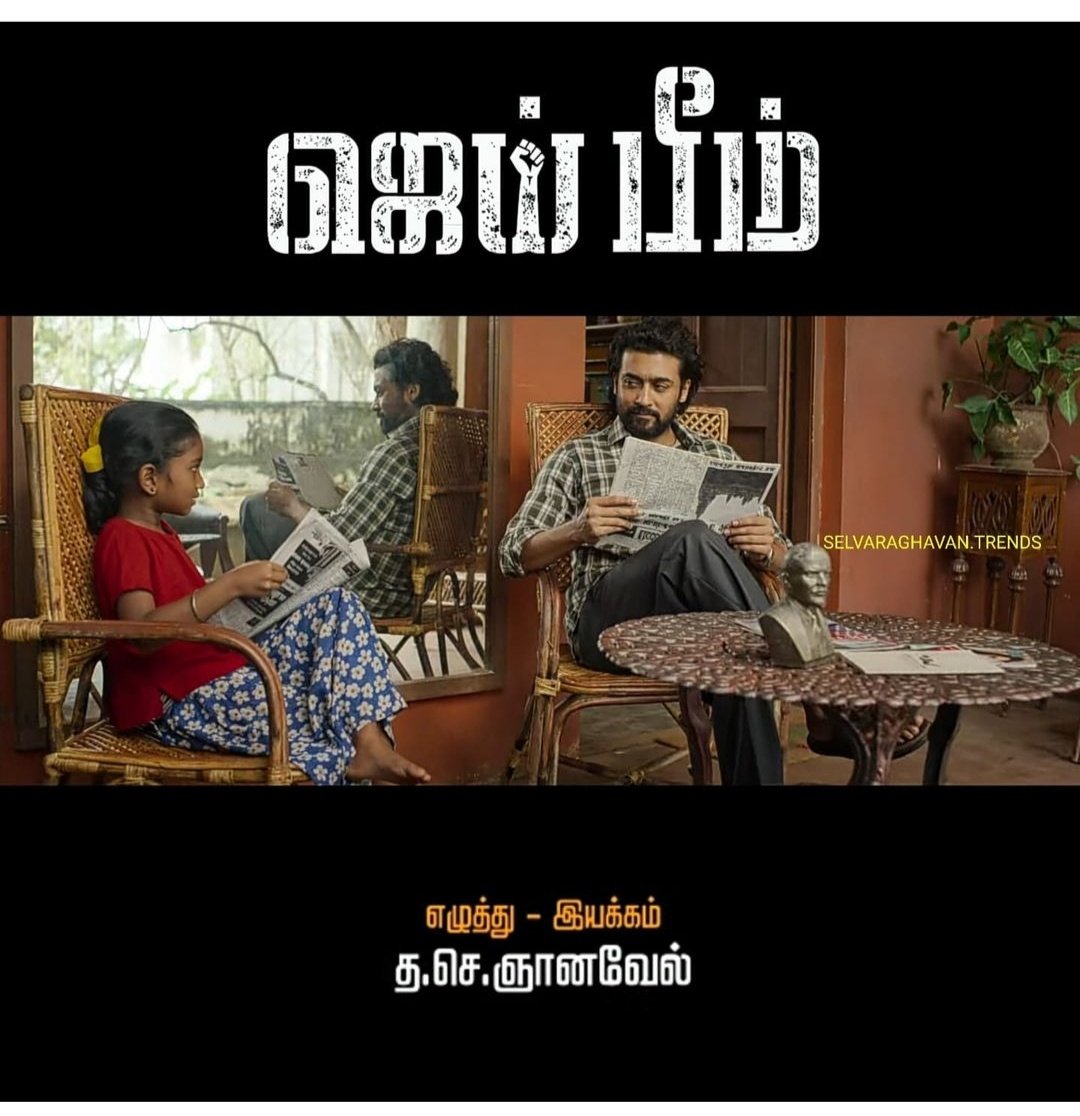 PDeepkr's tweet photo. #ஜெய்பீம் என்றால் இருளிலிருந்து வெளிச்சத்தை நோக்கிய பயணம்... 
உண்மையை உரக்க சொன்னது #JaiBhim 
@2D_ENTPVTLTD https://t.co/L0wG4eUEum